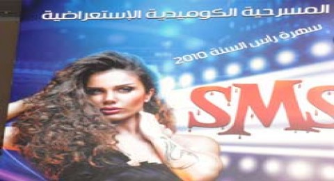 اس ام اس SMS اس ام اس SMS