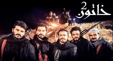 خاتون 2 - الحلقة 22 خاتون 2 - الحلقة 22