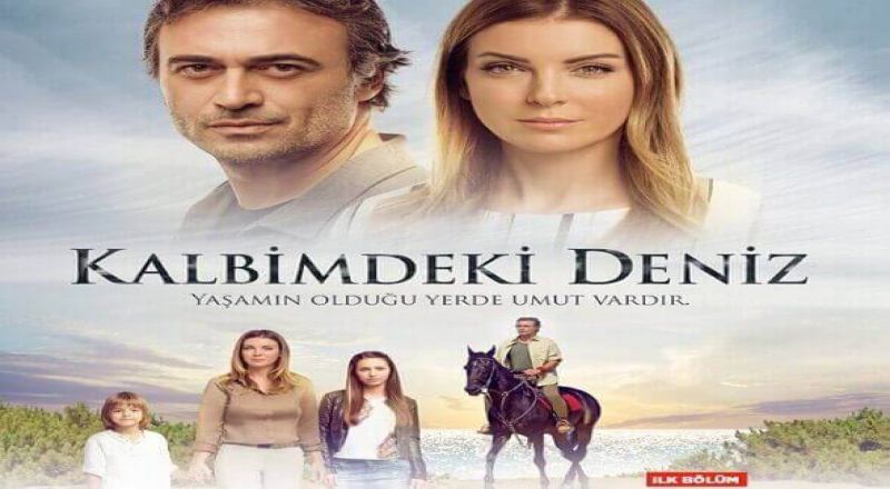 البحر الذي في قلبي مترجم kalbimdeki deniz البحر الذي في قلبي مترجم kalbimdeki deniz